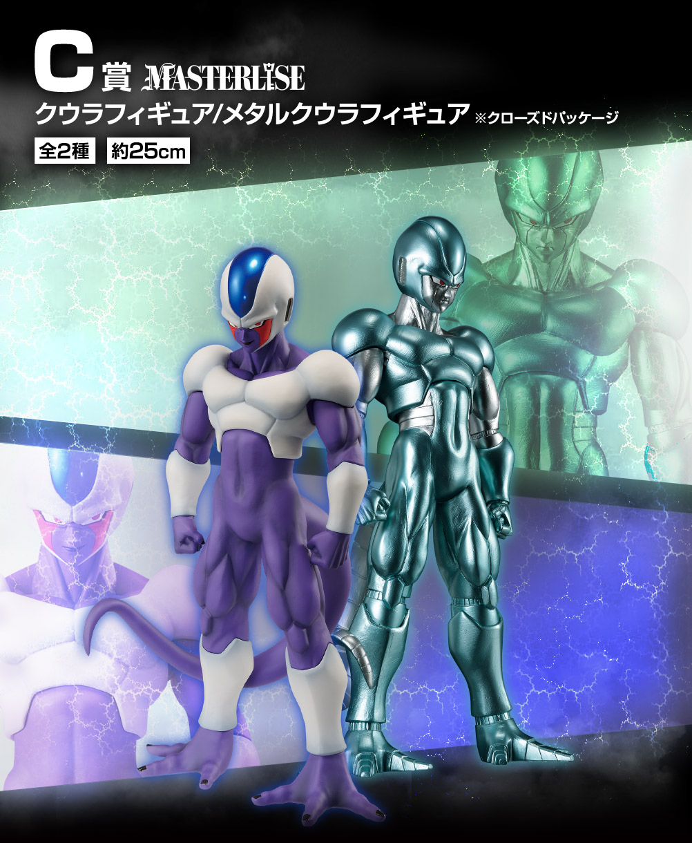 item_c