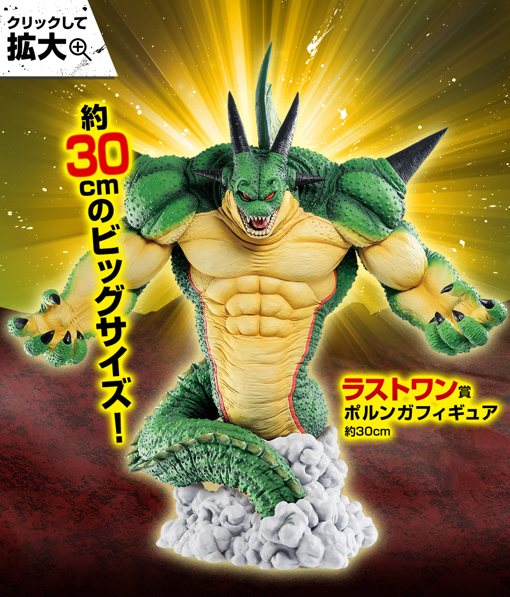 bnr_1002xfree_popup_lo